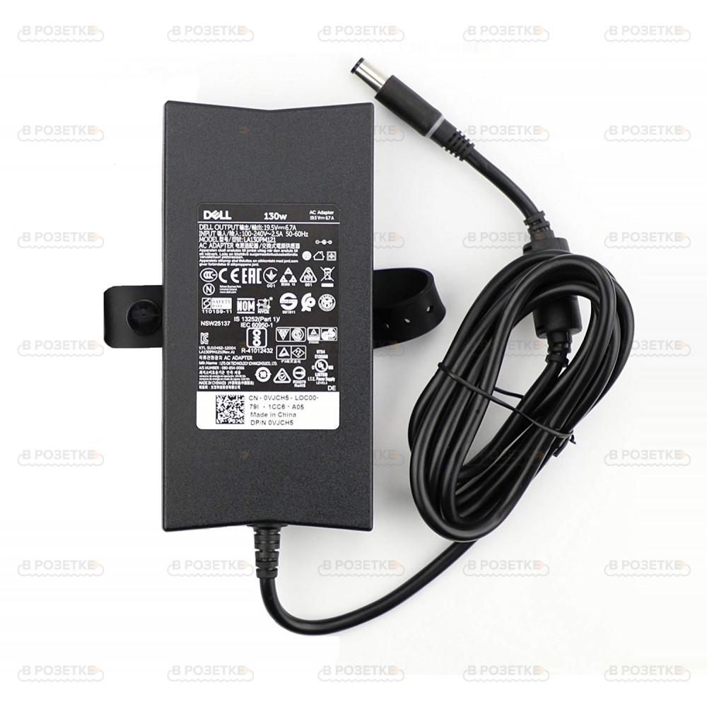 Блок питания для ноутбука Dell PA-1131-02D 19.5V 6.7A 130W (7.4x5.0)